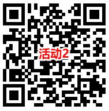 淘宝0元充值2元电信手机话费 亲测秒到账 有电信号码的去