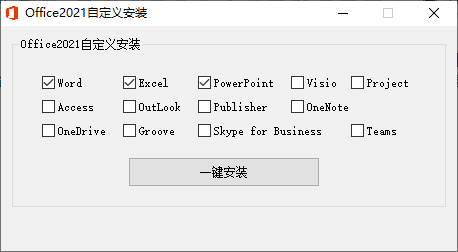 微软Office 2021专业版 批量许可版-小白自学交流社区