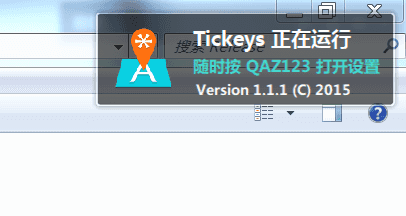 Tickeys一款打字音效软件绿色版-小白自学交流社区