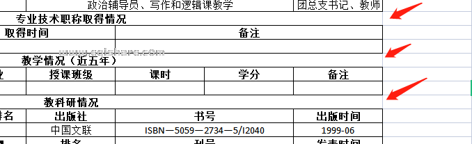 java poi合并单元格后 无边框问题-小白自学交流社区