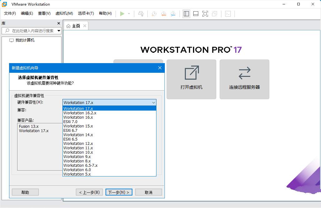 VMware Workstation PROv17.0.1正式版-小白自学交流社区