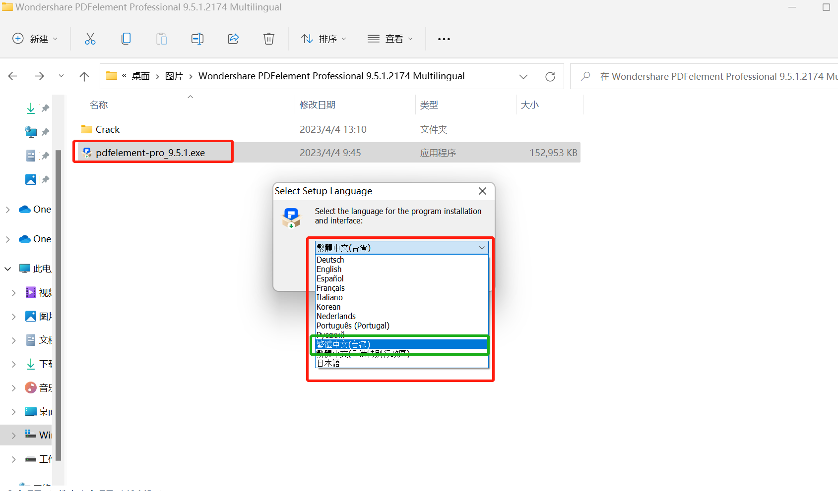 跨Wins/macOS平台PDF工具装终身版-小白自学交流社区