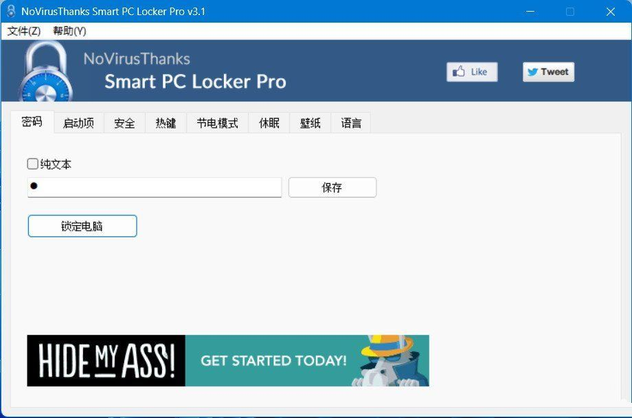 智能电脑锁Smart PC Locker V3.1汉化版-小白自学交流社区