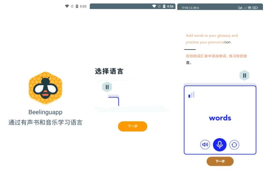 Beelinguapp 有声翻译 v2.974 VIP版-小白自学交流社区