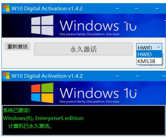 Windows10数字永久激活工具v1.5.2汉化版-小白自学交流社区