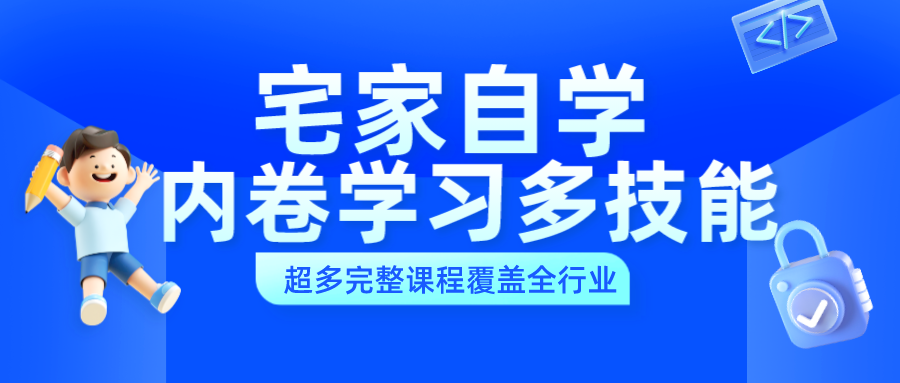 白嫖引流 300大学生粉，还每月赚几千“小 费”，完全可当副业做！-小白自学交流社区