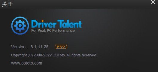 驱动人生海外版Driver Talent v8.1.11.28-小白自学交流社区