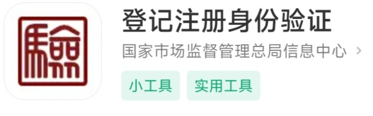 电商个体营业执照在线办理教程-小白自学交流社区