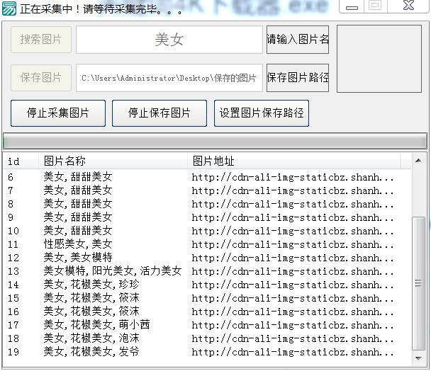 各种关键词4K搜索图片采集下载-小白自学交流社区