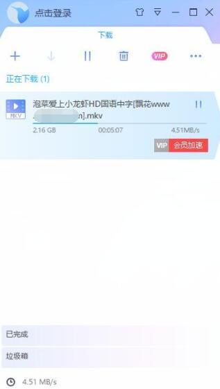 PC迅雷SVIP破解版无需登录-小白自学交流社区