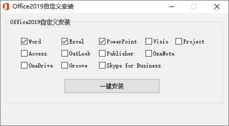 微软Office 2019 批量授权专业增强版-小白自学交流社区