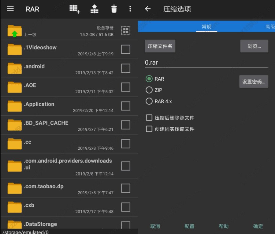 RAR forv6.10 Build 99去除广告版-小白自学交流社区