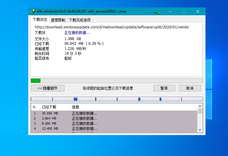 图片[2]-InternetDownload全球最佳下载利器6.41.5-小白自学交流社区