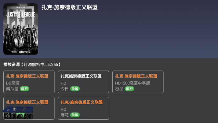 9亿TVv1.2.1免费无广告盒神器-小白自学交流社区