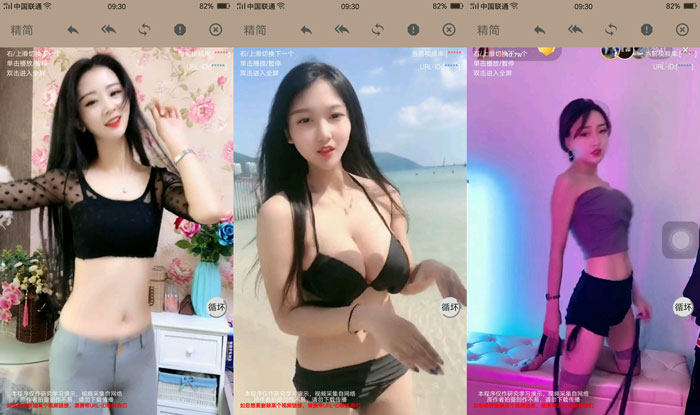 超多小姐姐v2.8.6 美女短视频合集-小白自学交流社区