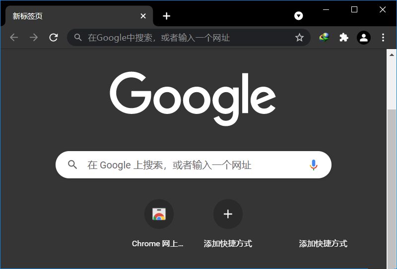 Google Chrome 114.0.5735便携增强版-小白自学交流社区