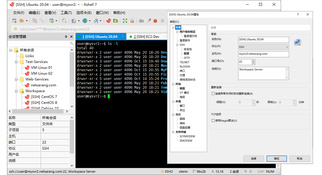 xshell7安装启动提示“要继续使用此程序您必须应用最新的更新或使用新版本”-小白自学交流社区