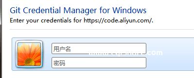 提交code.aliyun.com代码时的用户名和密码是什么？账号密码正常无法登录，账号密码错误-小白自学交流社区