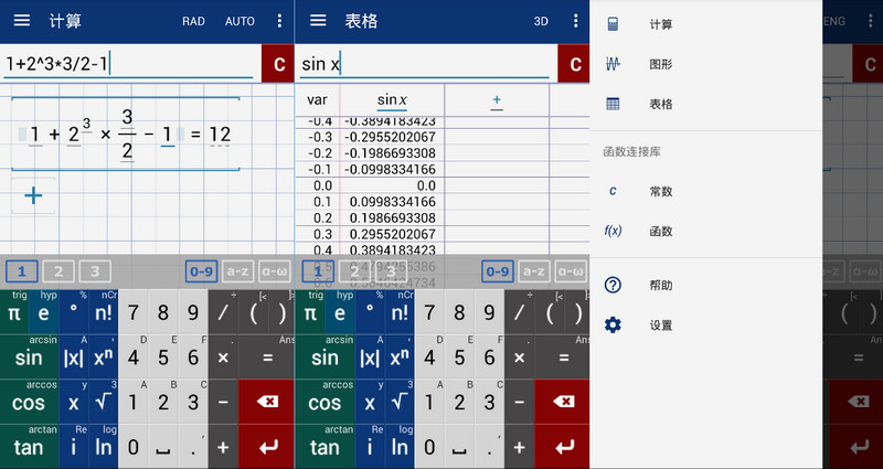 Mathlab计算器2023.04.164破解专业版-小白自学交流社区