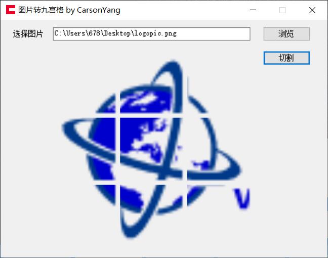 微信朋友圈图片九宫格图片切割-小白自学交流社区