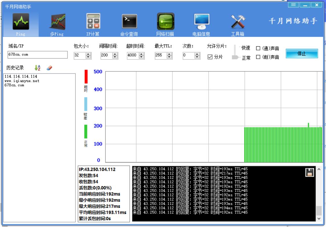 千月网络助手 v4.1集成多种小工具-小白自学交流社区