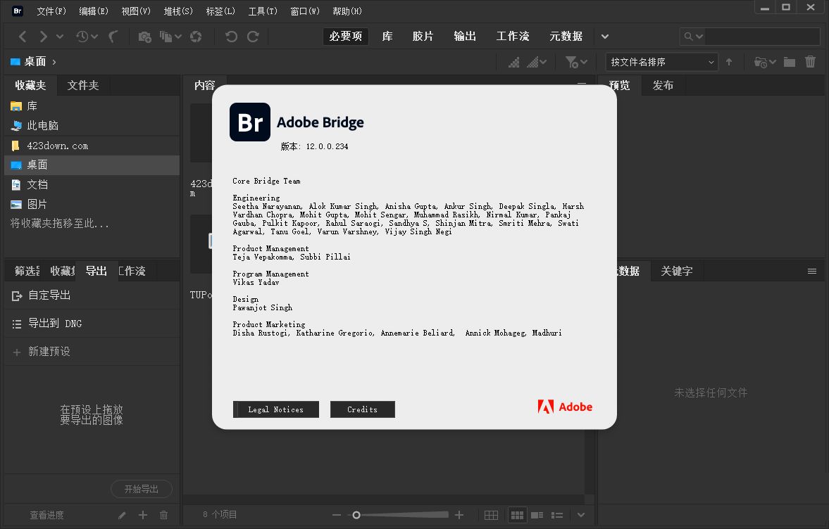 Adobe Bridge 2023 v13.0.3.693.0破解版-小白自学交流社区