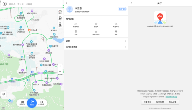 百度地图v15.3.0-1025GooglePlay-小白自学交流社区