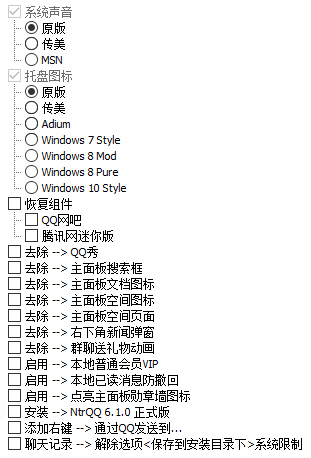 电脑QQv9.3.2 (26869) 绿色版-小白自学交流社区