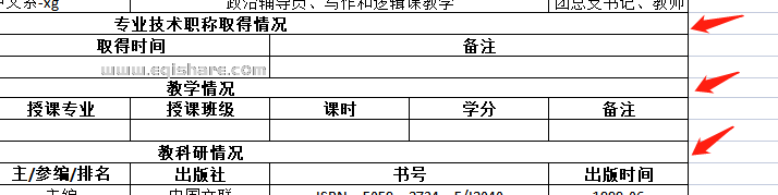 POI合并后没有边框-1.png